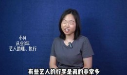 圈内人爆料小鬼是谁啊,小鬼身份之谜，圈内人爆料引热议