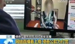 男主播爆料柬埔寨事件视频,男主播揭露惊人内幕