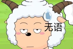 娱乐吃瓜酱懒羊羊,揭秘娱乐圈那些事儿