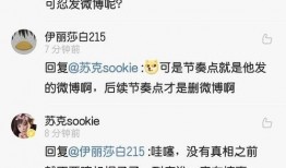 星宇女朋友爆料录音视频,揭秘两人感情纠葛背后的真相