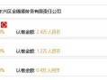 今日内江爆料消息查询百度,百度为您揭晓今日热点事件