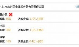 今日内江爆料消息查询百度,百度为您揭晓今日热点事件