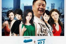 二哥爆料视频在线观看免费,免费在线观看背后的真相