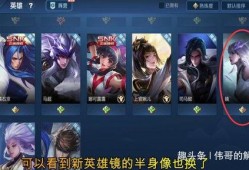 王者镜新皮肤最新爆料,揭秘王者镜新皮肤神秘面纱