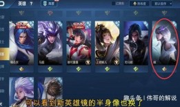 王者镜新皮肤最新爆料,揭秘王者镜新皮肤神秘面纱