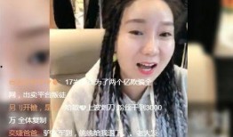 大美直播爆料视频,视频内容深度解析