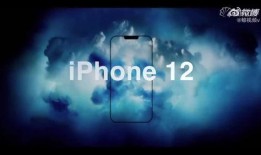 苹果12视频爆料下载,外观设计、性能亮点大曝光