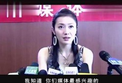 女星视频爆料大全最新网站,女星视频爆料大全网站最新动态全解析