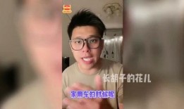 葛斯齐电视爆料了吗视频,揭秘幕后真相