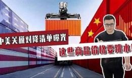 美国中国最新爆料,美国中国最新爆料深度解析