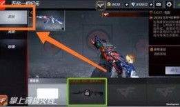 cf手游最新爆料更新,新版本更新，精彩内容抢先看！