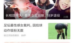 爆料视频 入口在哪找,一探究竟，掌握信息获取新途径