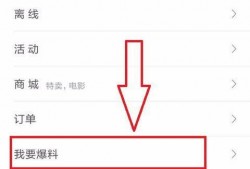 今日头条爆料贴吧官网,贴吧官网最新动态揭秘