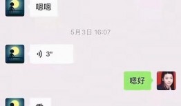 吃瓜网红qq聊天记录免费睡觉,吃瓜群众免费睡觉的幕后故事