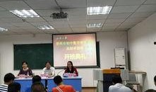 西南农业大学爆料新闻,校园新鲜事盘点