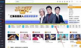 怎么在线观看直播,在线观看直播的实用指南