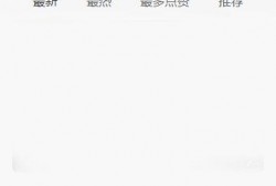 黑料吃瓜软件大全免费,免费大全带你畅游娱乐圈
