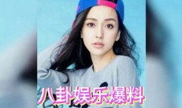 娱乐吃瓜的明星,揭秘那些吃瓜群众的明星幕后故事