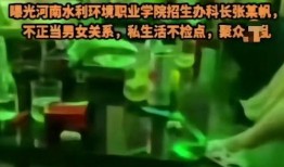 炸裂学校爆料视频