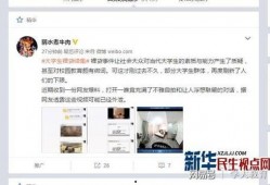 龙华大神分菜爆料视频,视频爆料背后的美食盛宴