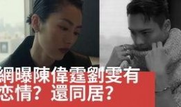 陈伟霆爆料老师是谁啊视频,那位影响我演艺生涯的神秘恩师