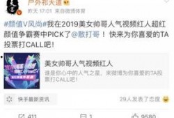 平安最新爆料傅哥,傅哥神秘事件真相揭晓
