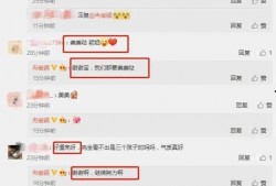 成都今日吃瓜爆料最新消息,揭秘网红餐厅背后的惊人内幕！