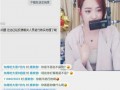冯照洋爆料东哥视频播放,揭秘背后惊人真相
