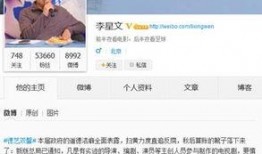 娱乐圈各种爆料