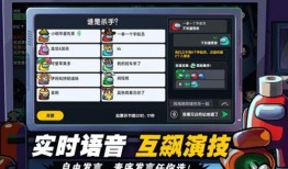 太空杀最新手册爆料,揭秘最新手册爆料，宇宙战争新篇章即将开启