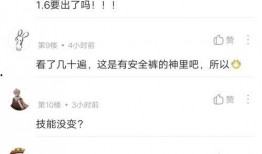小伙爆料出错视频播放,揭秘背后真相与反思