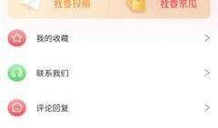 吃瓜娱乐公众号推荐下载,吃瓜娱乐公众号推荐下载，带你领略热门应用新体验！