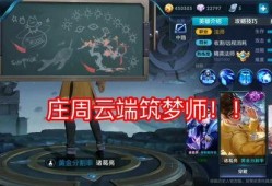 王者荣耀最新大爆料,神秘英雄登场，版本大革新即将开启！