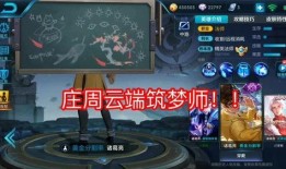 王者荣耀最新大爆料,神秘英雄登场，版本大革新即将开启！