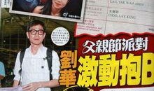婆媳八卦爆料视频,八卦视频揭露家庭纷争背后的真相