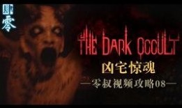 鬼叔爆料新玩法视频,新玩法视频曝光，带你领略游戏新境界！