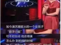 张荃艺最新爆料新闻,揭秘娱乐圈惊人内幕