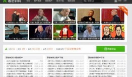 乐播老贾爆料新闻视频大全,新闻视频大全背后的精彩瞬间