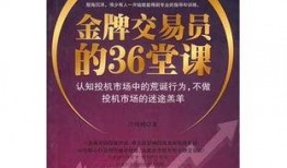 金牌交易员爆料视频,独家爆料视频深度解析