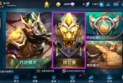 王者最新爆料排位在哪,排位赛新玩法即将上线，神秘生成机制引玩家热议