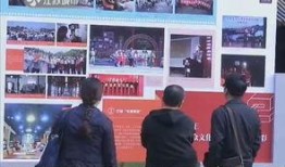 江苏城市频道新闻爆料,揭秘某地民生热点事件背后真相