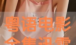 Av 迅雷在线观看,畅享高清影视新体验