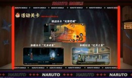 魔方秽土鼬技能视频爆料,视频爆料揭示神秘忍者奥秘