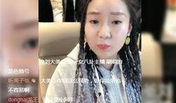大美直播爆料视频,视频内容深度解析