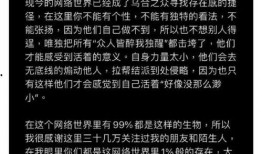 老道的最新爆料,揭开神秘事件的惊人真相
