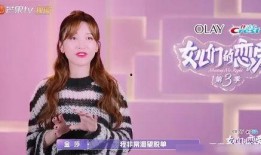 娱乐圈恋爱爆料文案女主,揭秘女主的甜蜜爱情故事