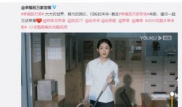 幸福到万家最新爆料视频,剧情反转引热议，主演阵容揭秘！