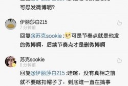 大远女朋友爆料视频全集,情感纠葛背后的真相