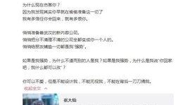 刘闯女朋友爆料视频播放,揭秘背后惊人真相