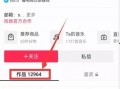 热点爆料现成视频违法吗,现成视频违法边界探讨
